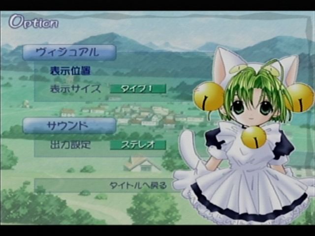 Charat Fantasy screenshot 5 for Sega Dreamcast